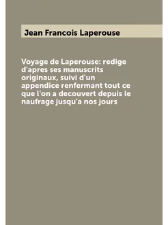 Voyage de Laperouse redige d'apres ses manuscrits o