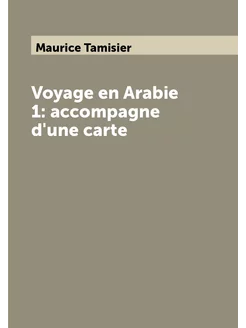 Voyage en Arabie 1 accompagne d'une carte