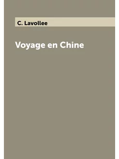 Voyage en Chine