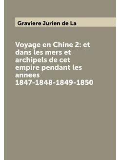 Voyage en Chine 2 et dans les mers et archipels de