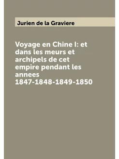 Voyage en Chine I et dans les meurs et archipels de