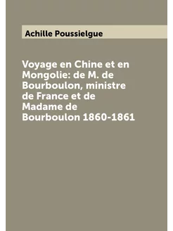 Voyage en Chine et en Mongolie de M. de Bourboulon