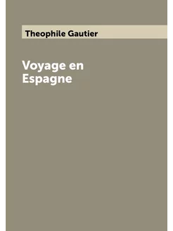 Voyage en Espagne