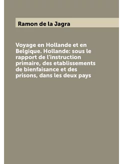 Voyage en Hollande et en Belgique. Hollande sous le