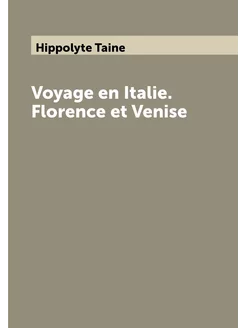 Voyage en Italie. Florence et Venise