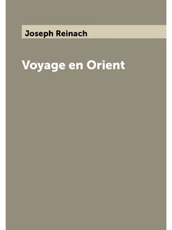 Voyage en Orient