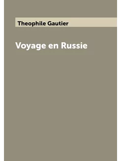 Voyage en Russie