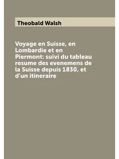 Voyage en Suisse, en Lombardie et en Piermont suivi