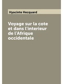 Voyage sur la cote et dans l'interieur de l'Afrique