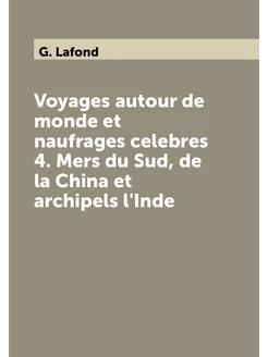 Voyages autour de monde et naufrages celebres 4. Mer