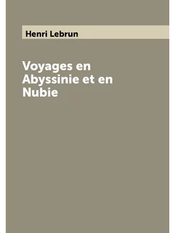 Voyages en Abyssinie et en Nubie