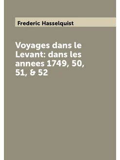 Voyages dans le Levant dans les annees 1749, 50, 51