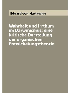 Wahrheit und Irrthum im Darwinismus eine kritische