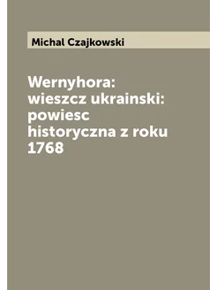 Wernyhora wieszcz ukrainski powiesc historyczna z