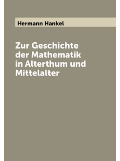 Zur Geschichte der Mathematik in Alterthum und Mitte