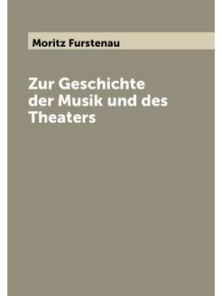 Zur Geschichte der Musik und des Theaters