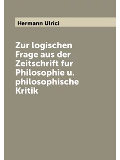 Zur logischen Frage aus der Zeitschrift fur Philosop