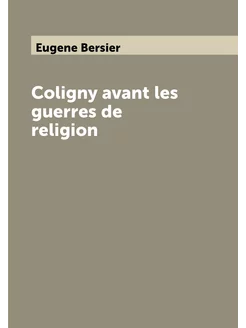 Сoligny avant les guerres de religion