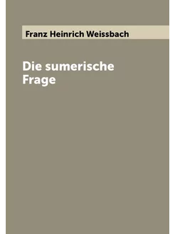 Die sumerische Frage