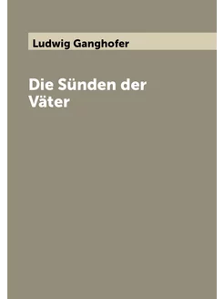 Die Sünden der Väter