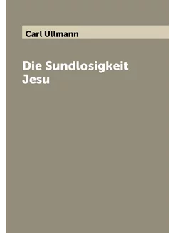 Die Sundlosigkeit Jesu