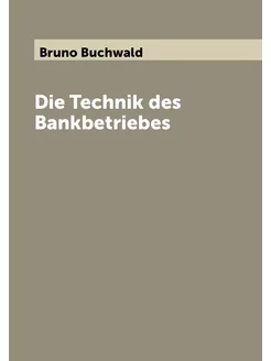 Die Technik des Bankbetriebes