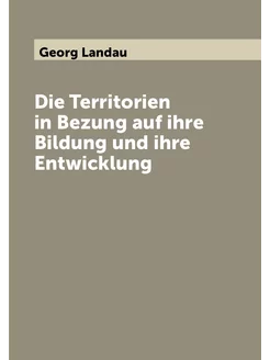 Die Territorien in Bezung auf ihre Bildung und ihre