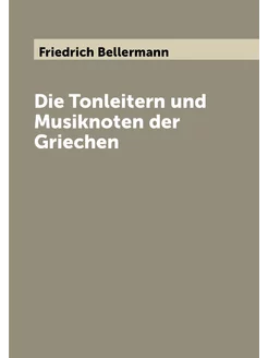 Die Tonleitern und Musiknoten der Griechen