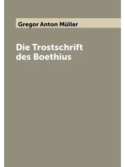 Die Trostschrift des Boethius