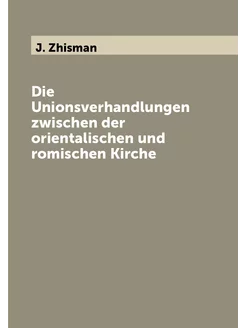 Die Unionsverhandlungen zwischen der orientalischen