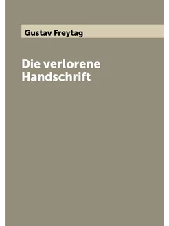 Die verlorene Handschrift