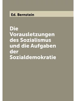 Die Vorausletzungen des Sozialismus und die Aufgaben