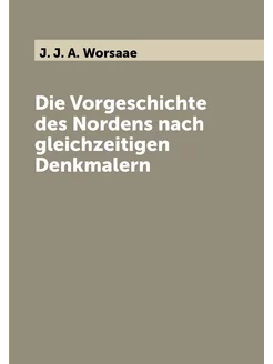 Die Vorgeschichte des Nordens nach gleichzeitigen De