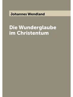 Die Wunderglaube im Christentum