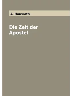 Die Zeit der Apostel