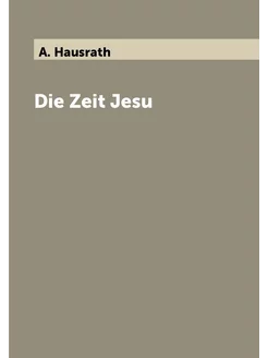 Die Zeit Jesu