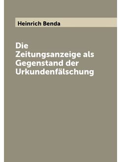 Die Zeitungsanzeige als Gegenstand der Urkundenfälsc