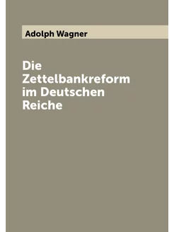 Die Zettelbankreform im Deutschen Reiche