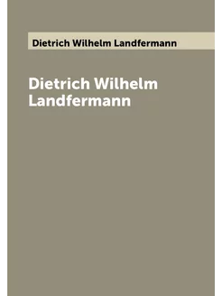 Dietrich Wilhelm Landfermann