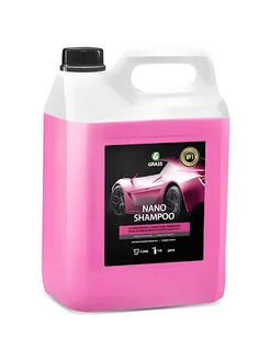 Автошампунь Nano Shampoo канистра 5 кг