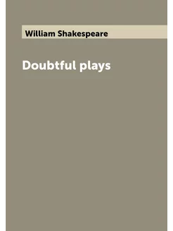 Doubtful plays