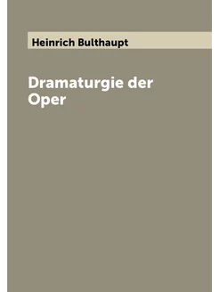 Dramaturgie der Oper