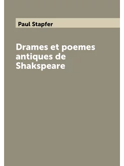 Drames et poemes antiques de Shakspeare