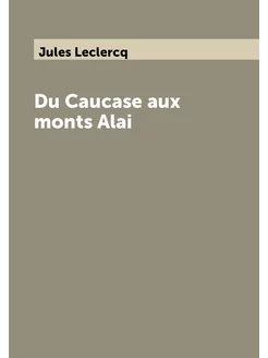 Du Caucase aux monts Alai