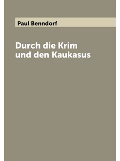 Durch die Krim und den Kaukasus