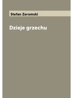 Dzieje grzechu