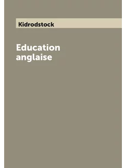 Education anglaise