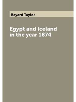 Egypt and Iceland in the year 1874