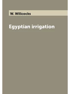 Egyptian irrigation