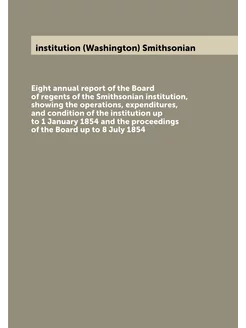 Eight annual report of the Board of regents of the S